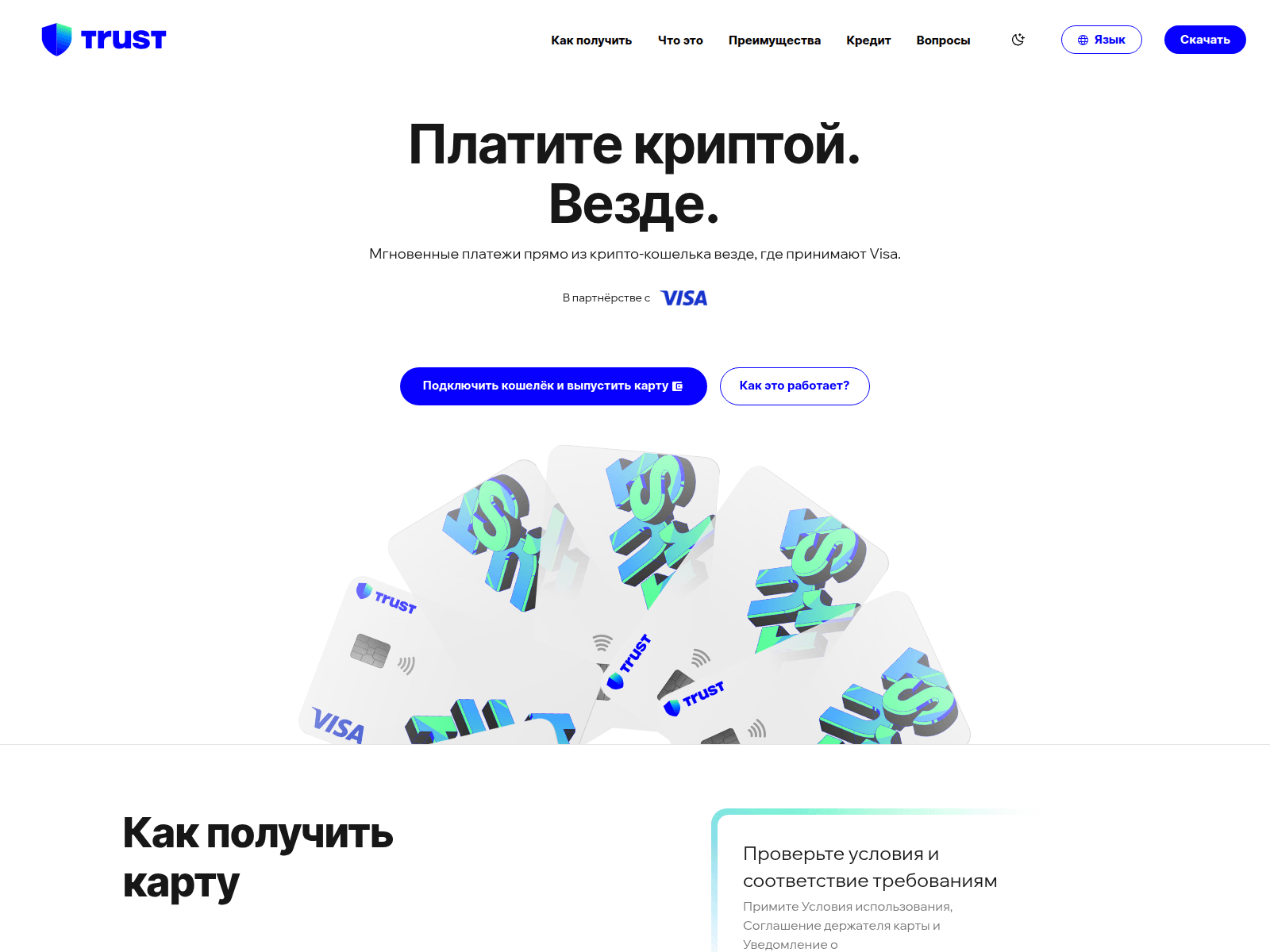 Forensic screenshot of twproduct.digital