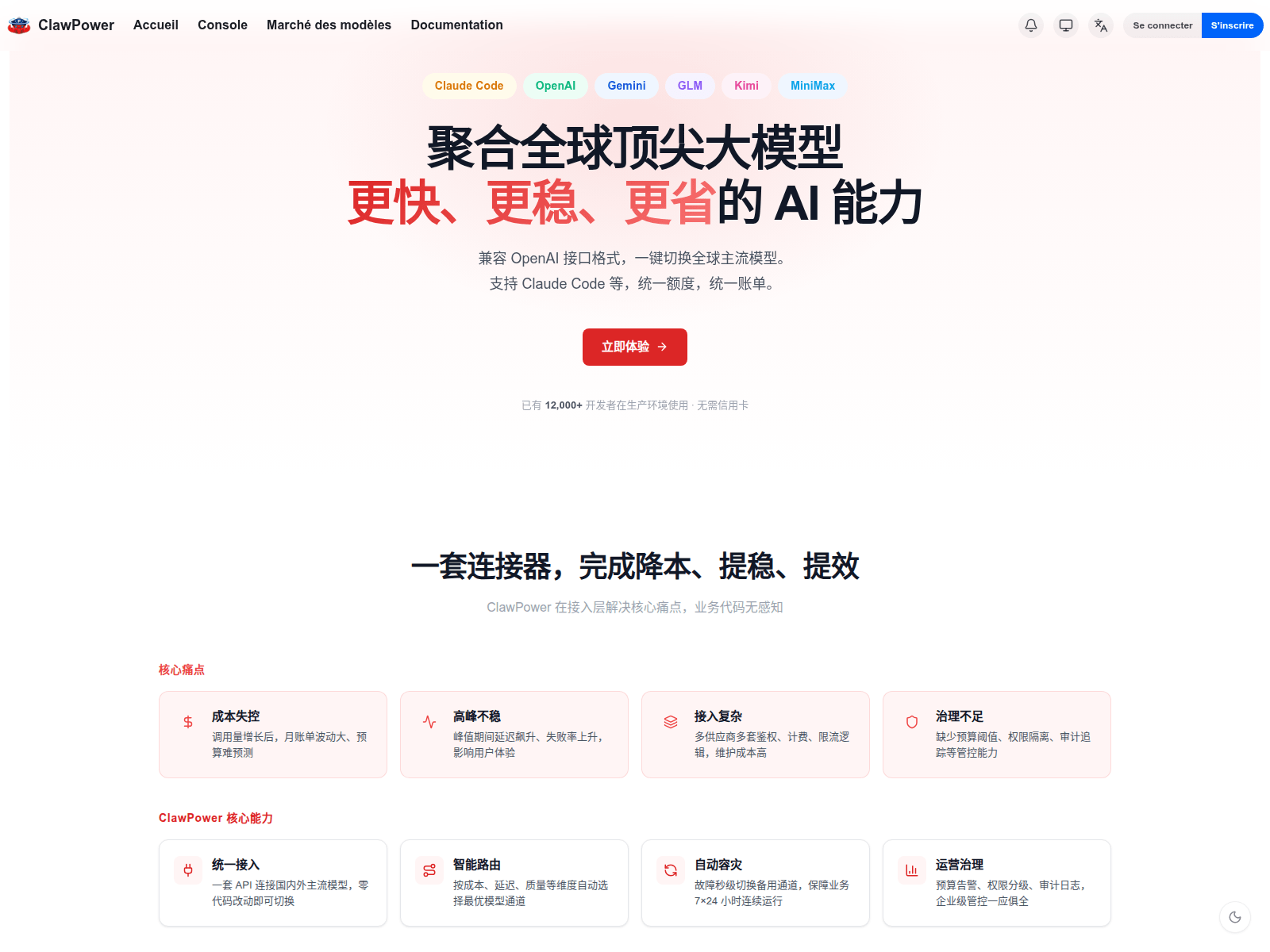 Screenshot of clawpower.vip