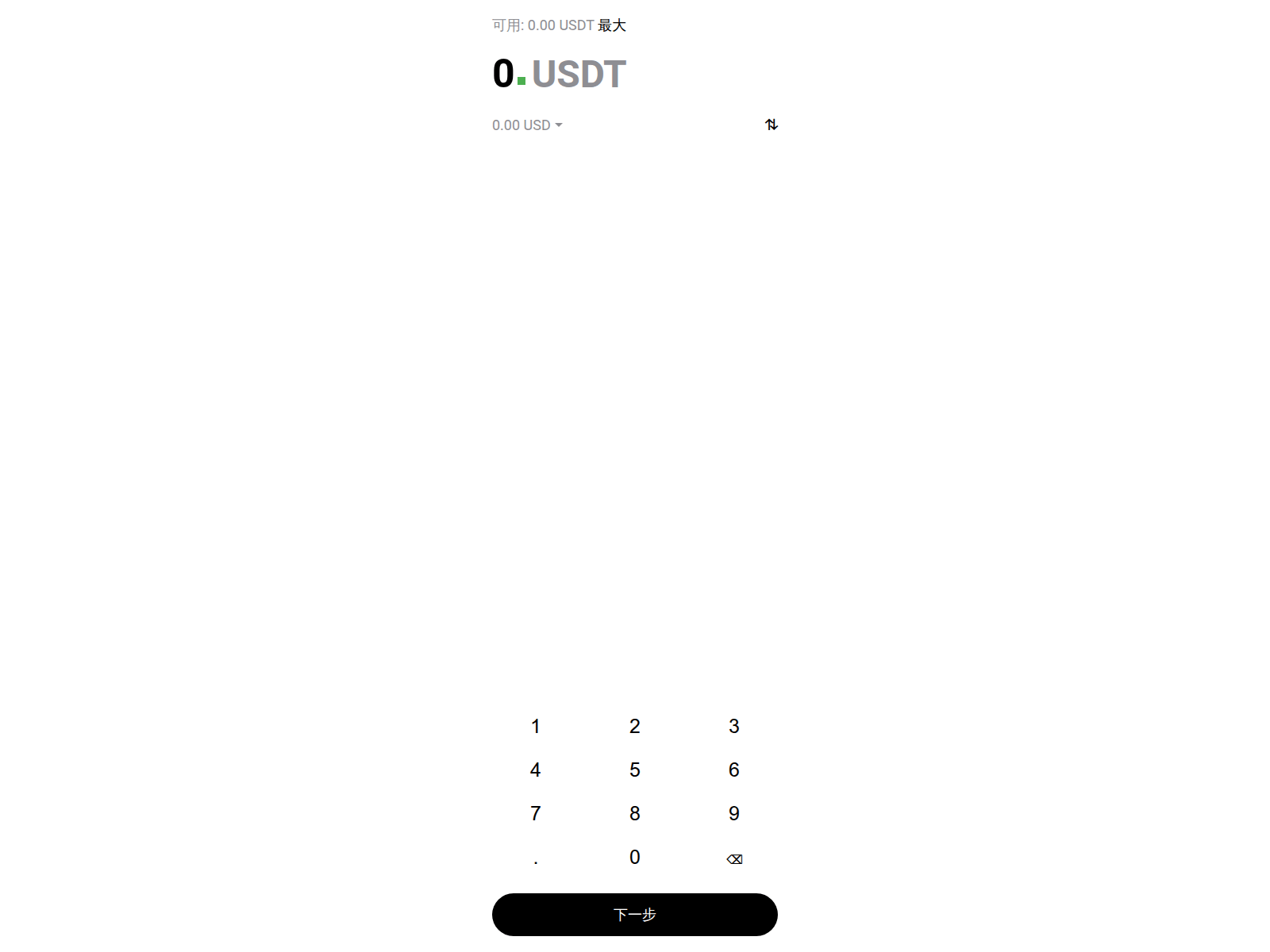 Screenshot of okx-web3-tron-usdt-trc20-000000817.pages.dev