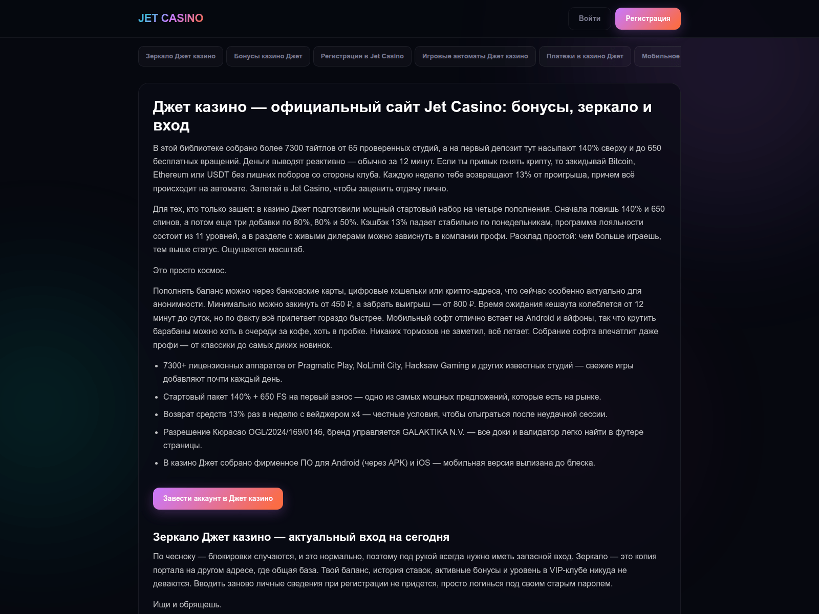Forensic screenshot of amlpro.pro