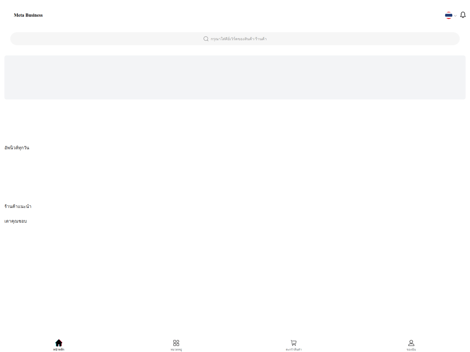 Forensic screenshot of fbshop691.com