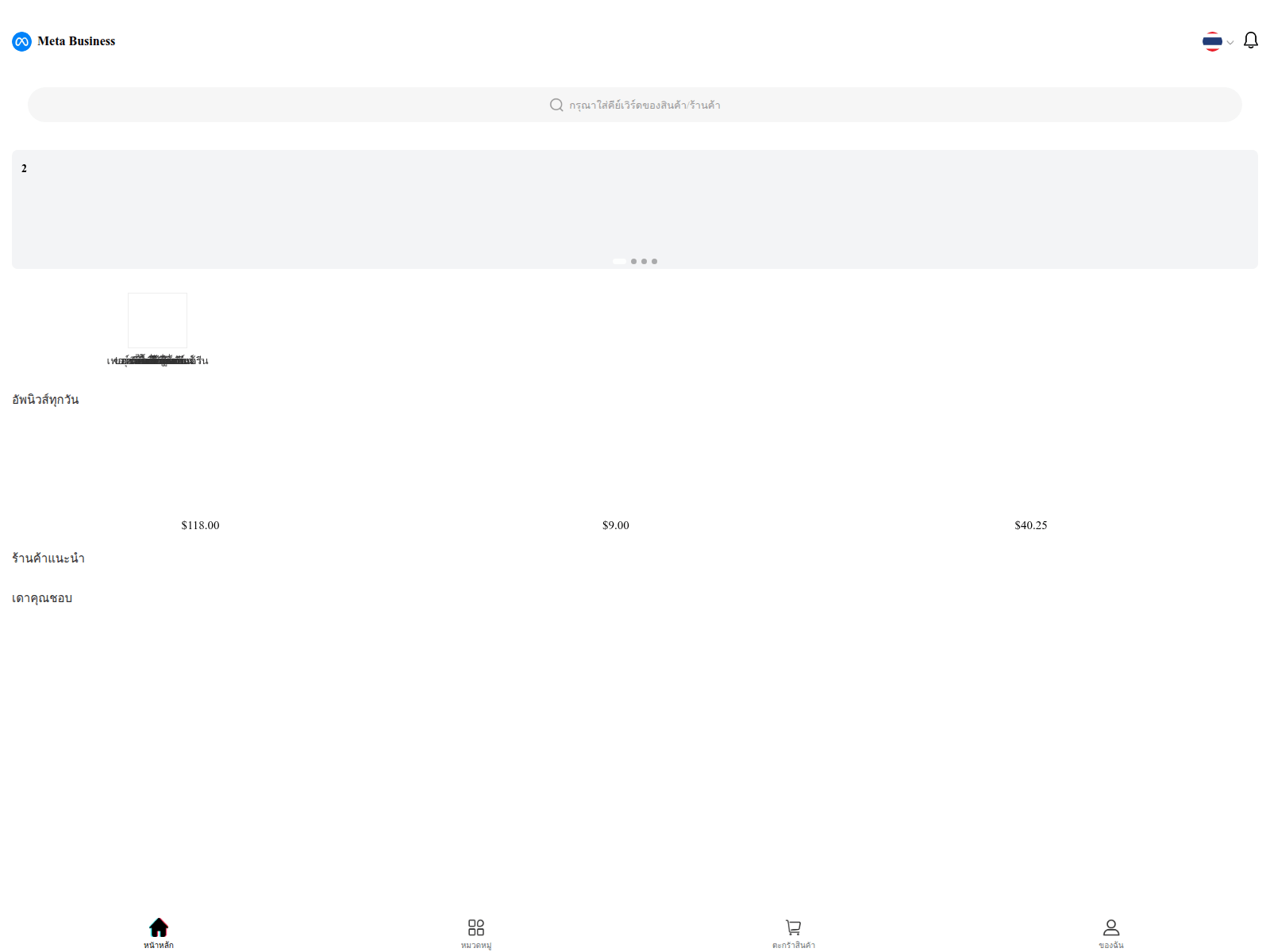 Forensic screenshot of fbshop695.com