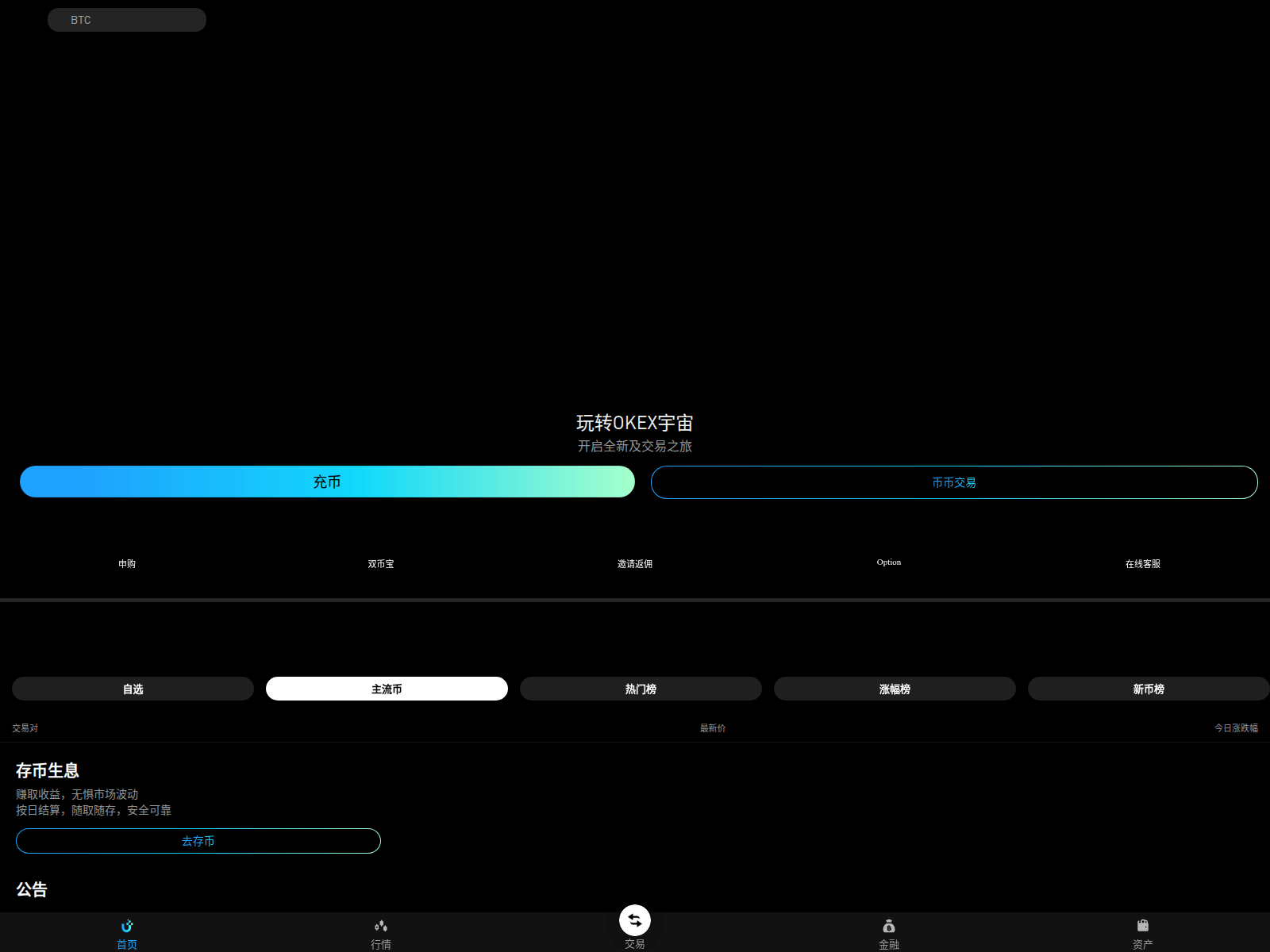 Screenshot of jysys.tianyu8.top