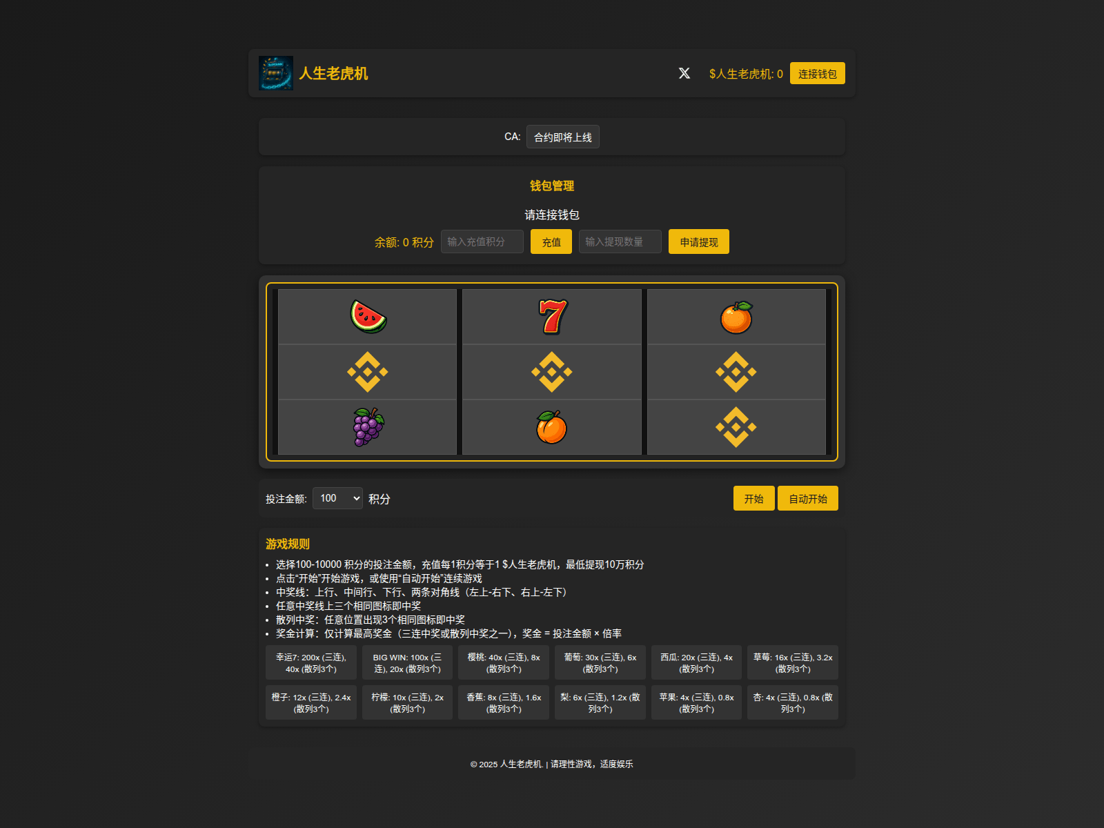 Screenshot of dropspin.club