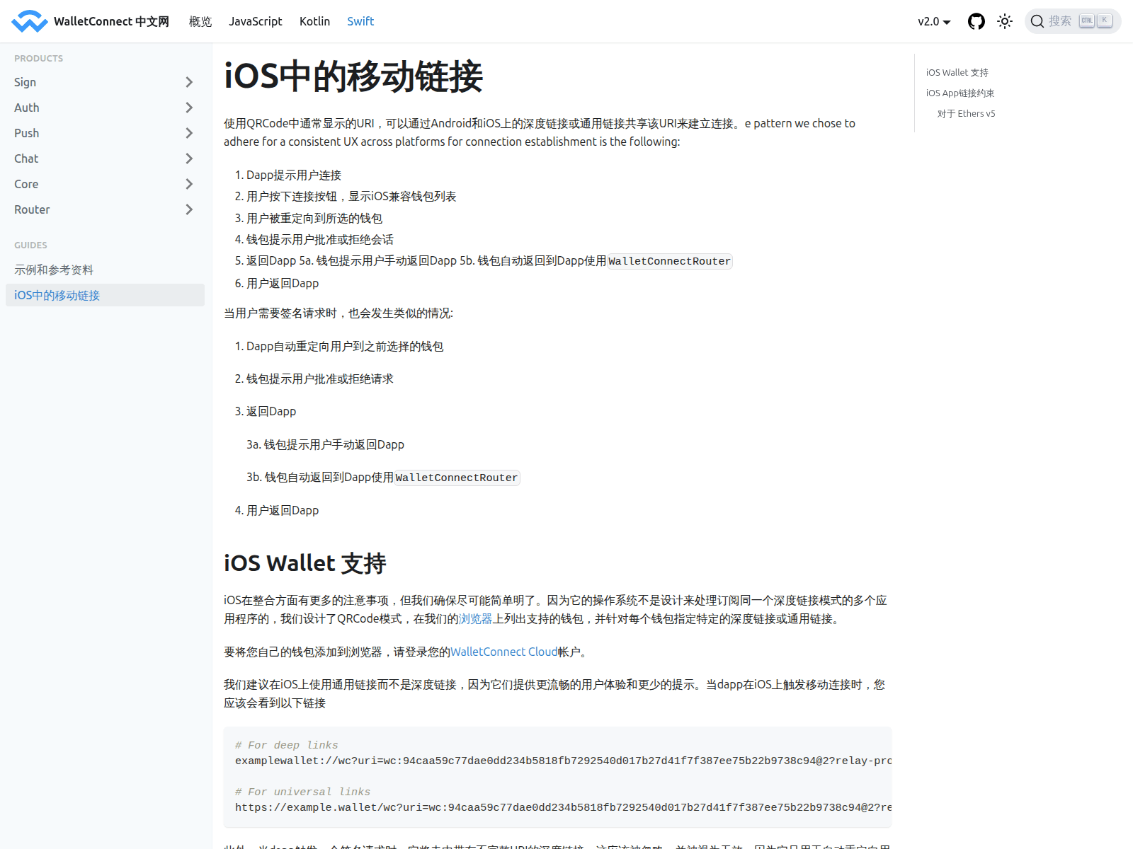 Forensic screenshot of walletconnect.yusihk.com
