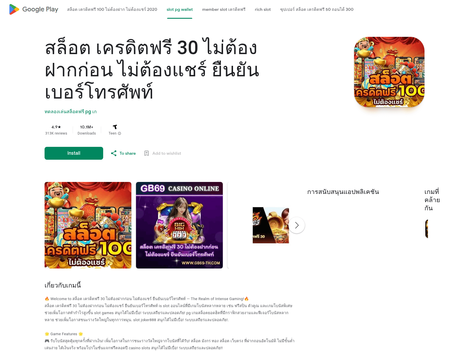 Forensic screenshot of oxidefai.com