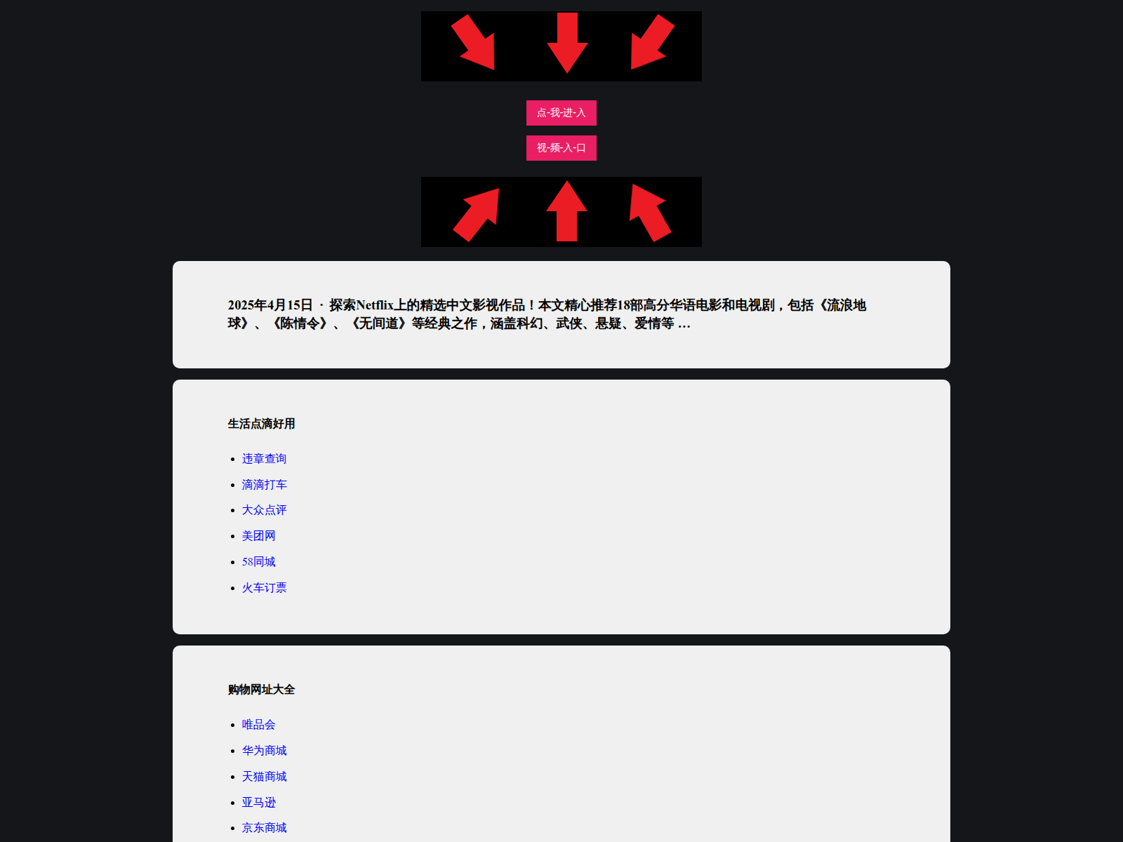 Screenshot of netflixcom.pages.dev