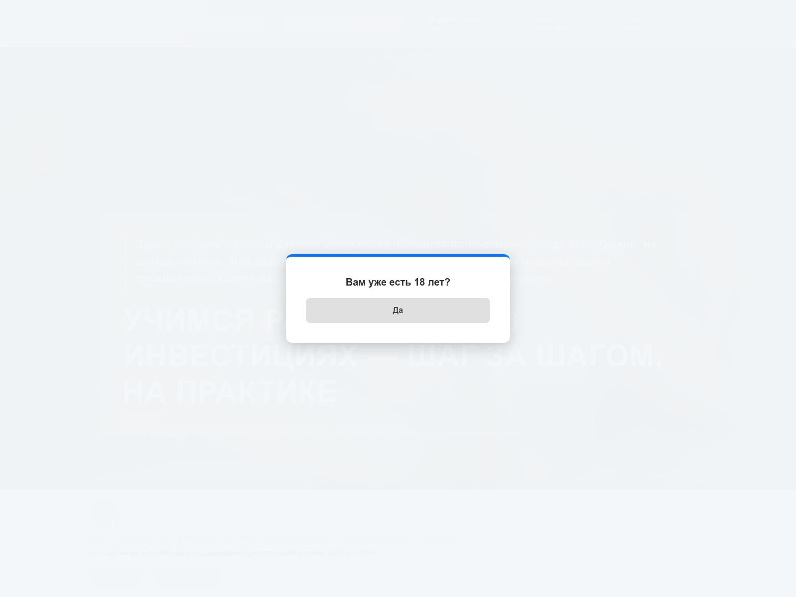 Screenshot of studybridge29.online