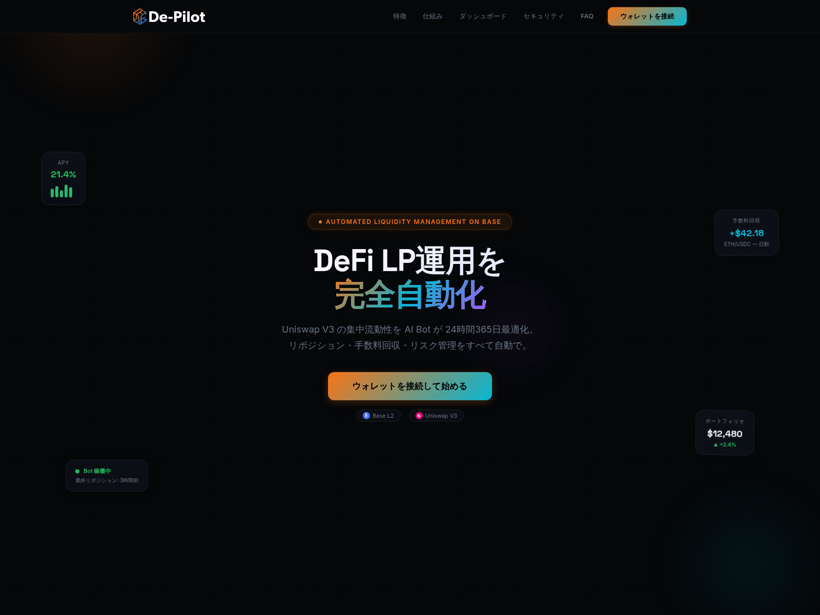 Screenshot of de-pilot.com