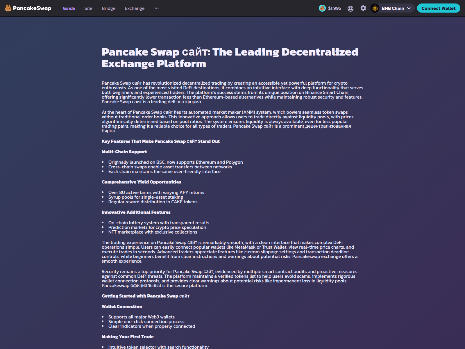 Screenshot of pan-3qj.pages.dev