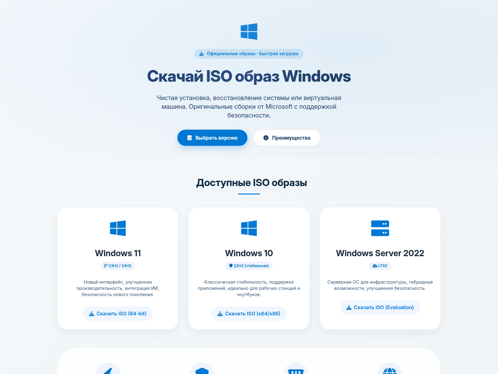 Forensic screenshot of lndteam.beer