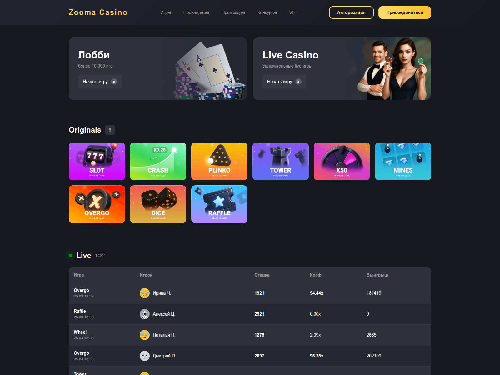 Screenshot of zooma-amp432.online
