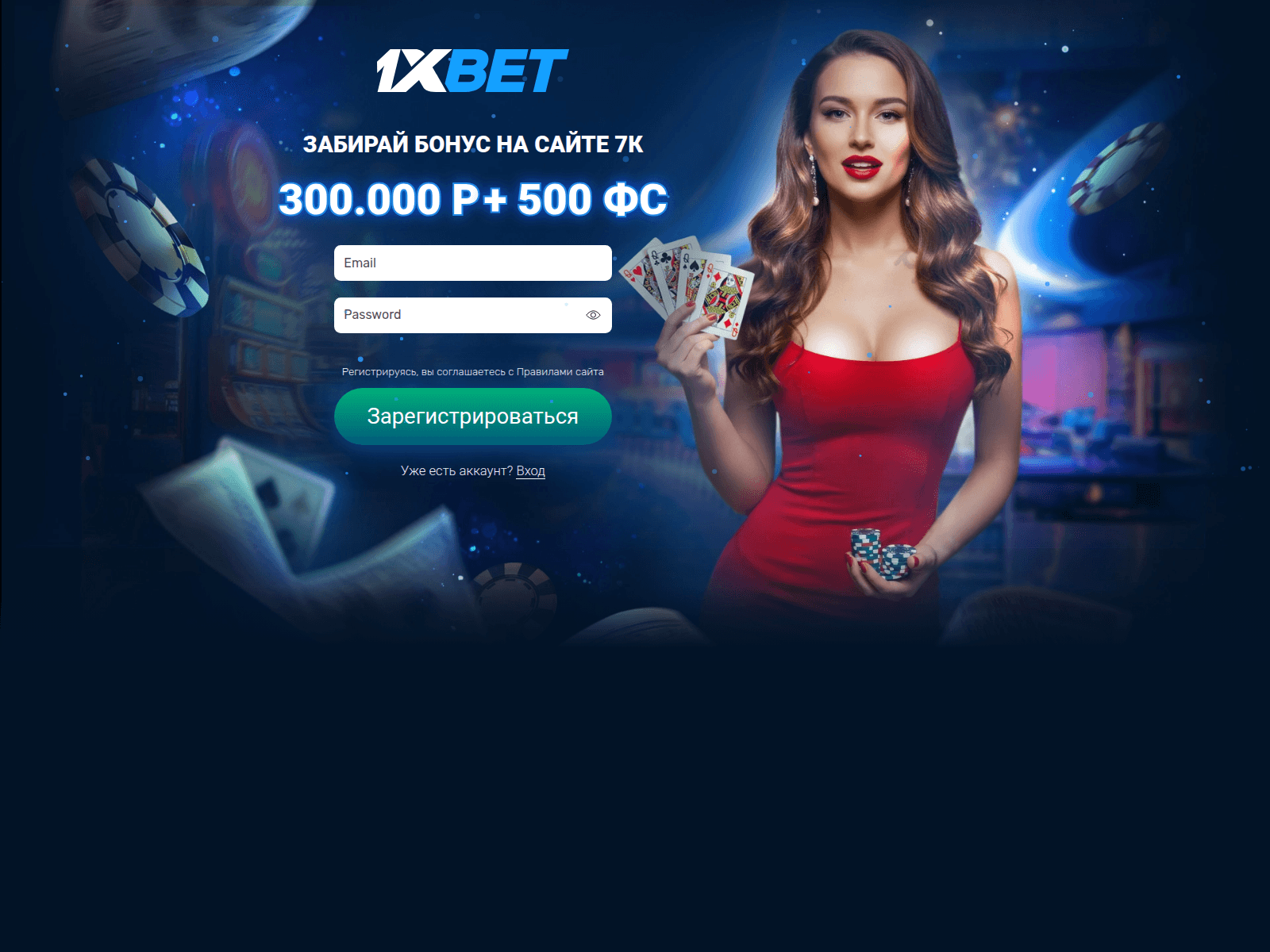 Screenshot of luckymegawinner.com