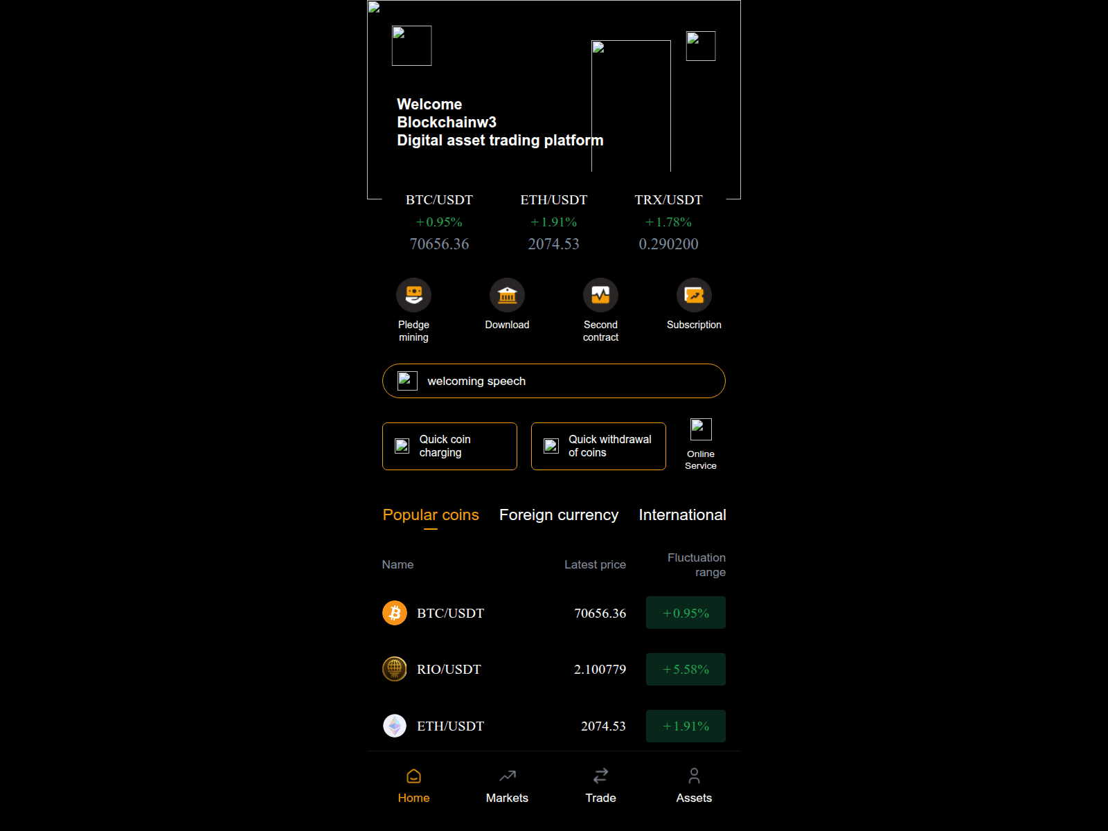 Screenshot of h5.blockchainw3.me