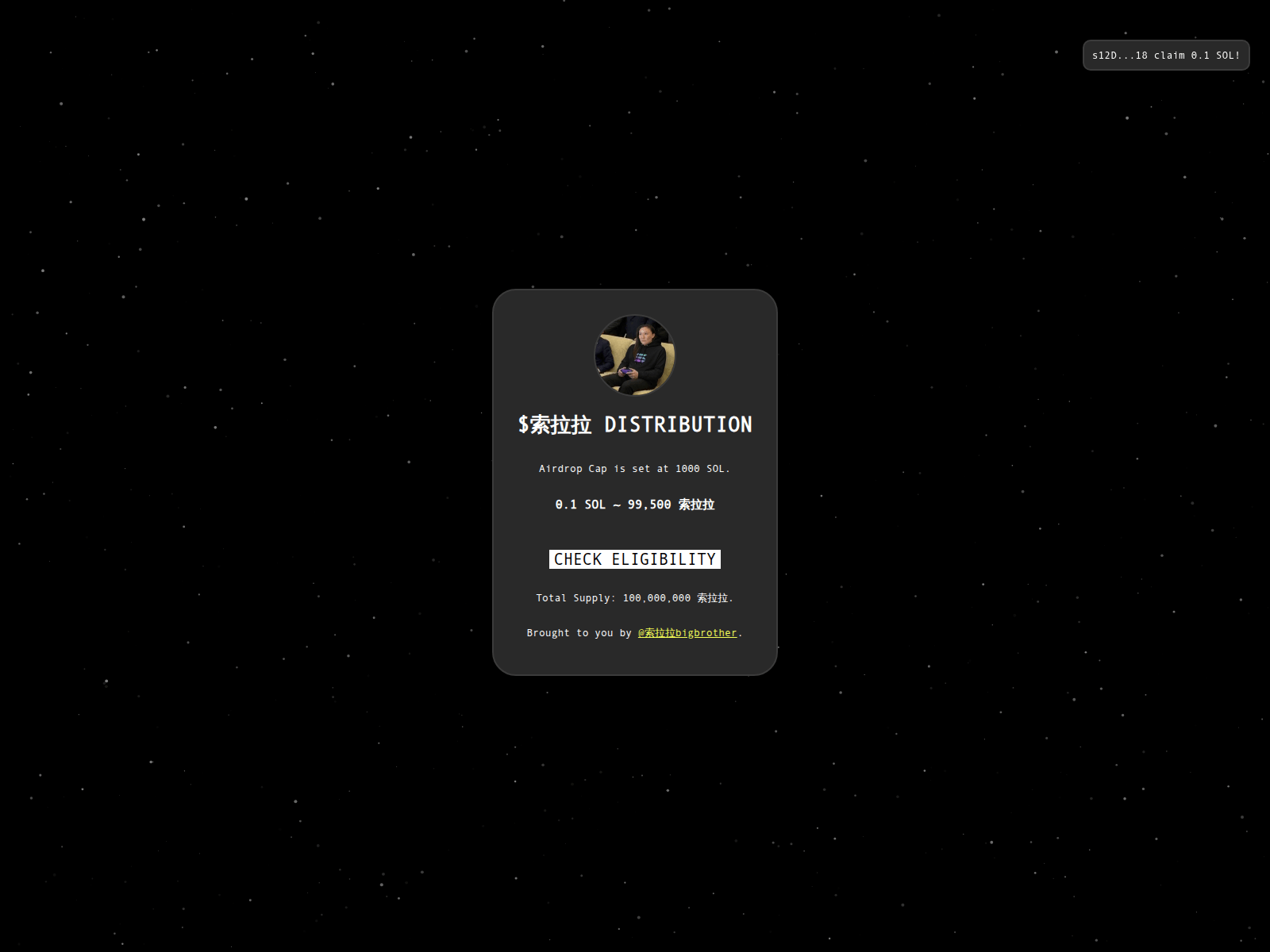 Forensic screenshot of lilys-rewards.xyz