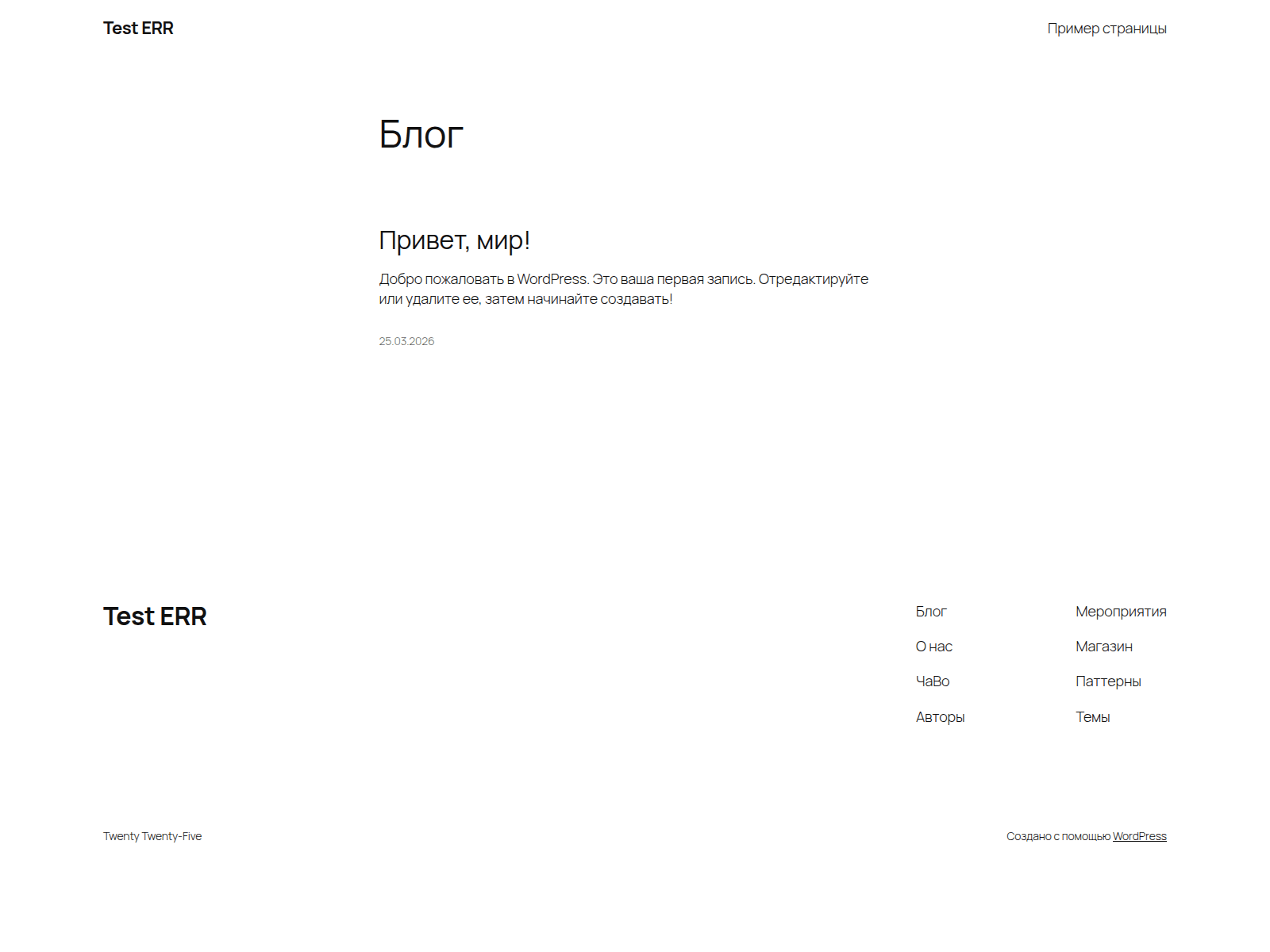 Forensic screenshot of wpteamcdn.beer