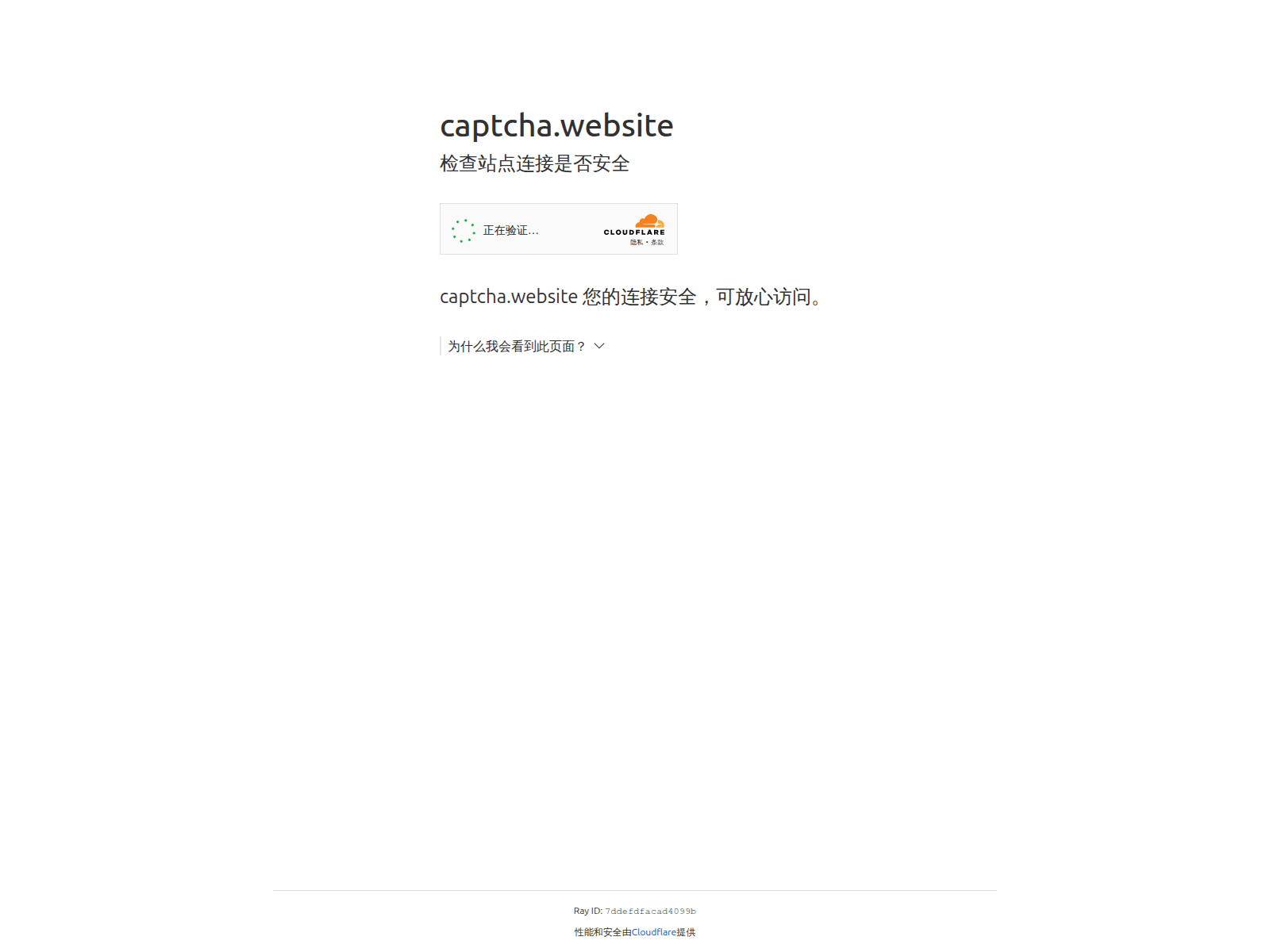 Screenshot of tokenpocket.cn