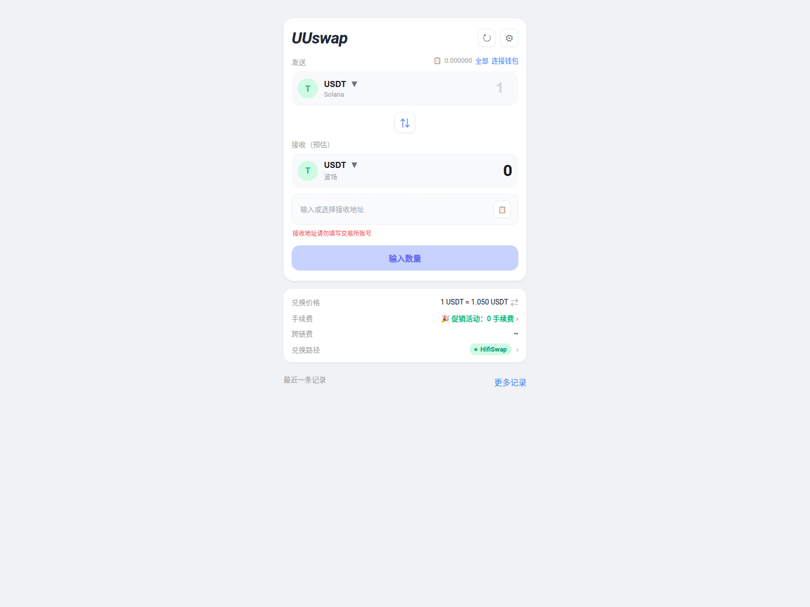 Forensic screenshot of ts.kenyabet.xyz