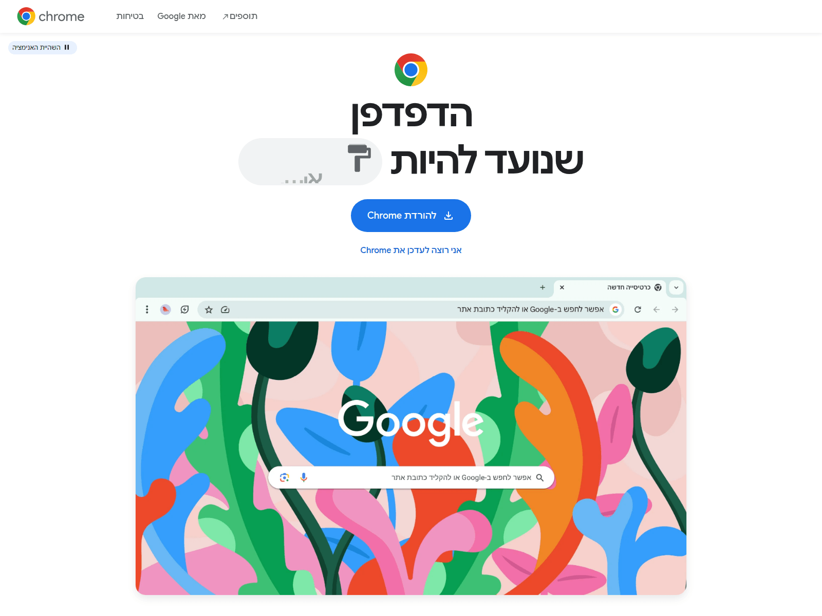 Screenshot of donaplay.com