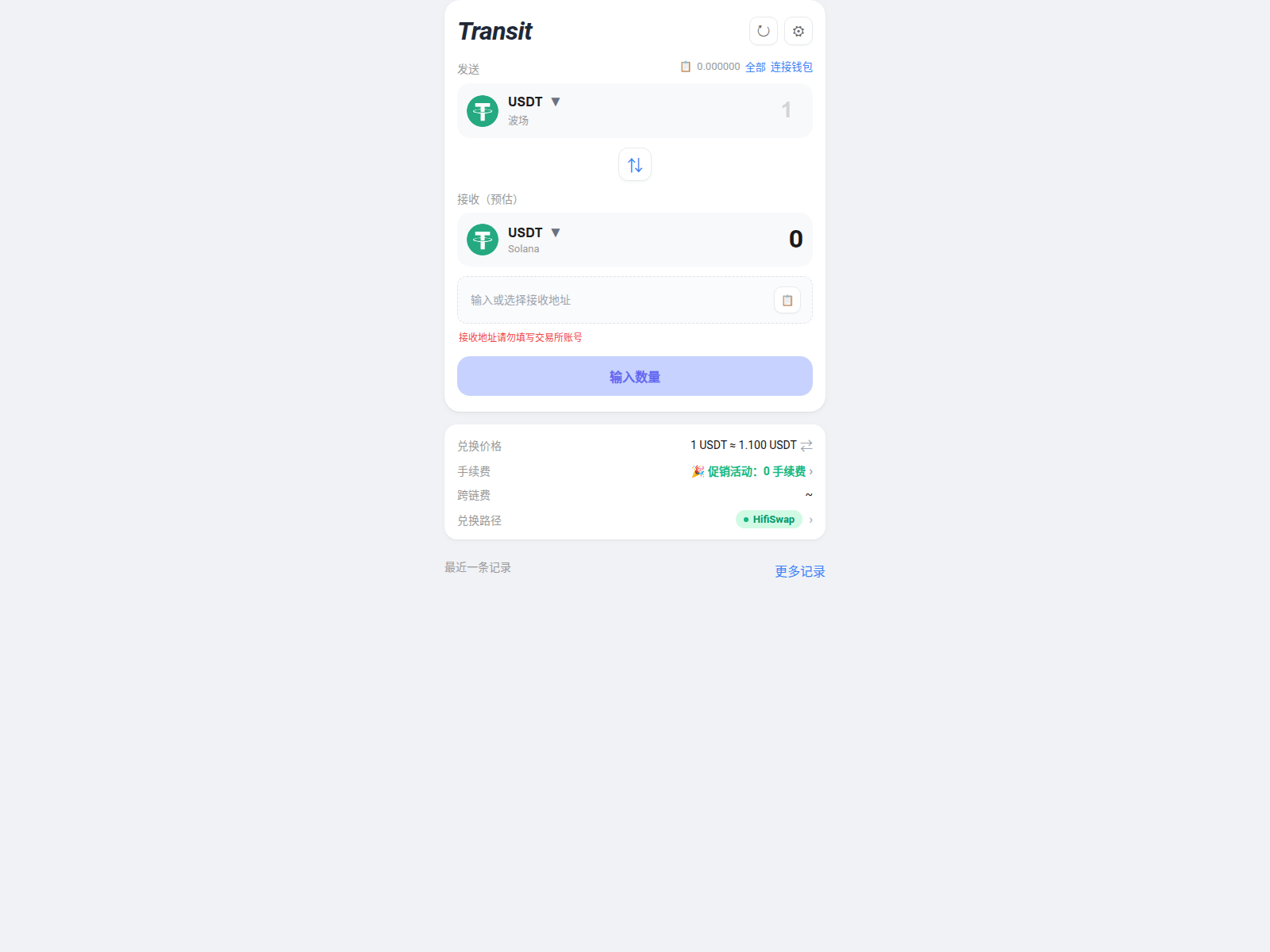 Forensic screenshot of trxswap-sq.pages.dev