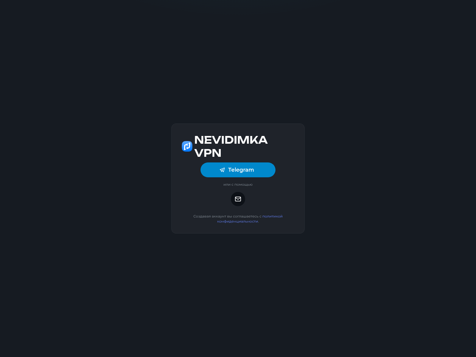 Screenshot of nevidimka.app