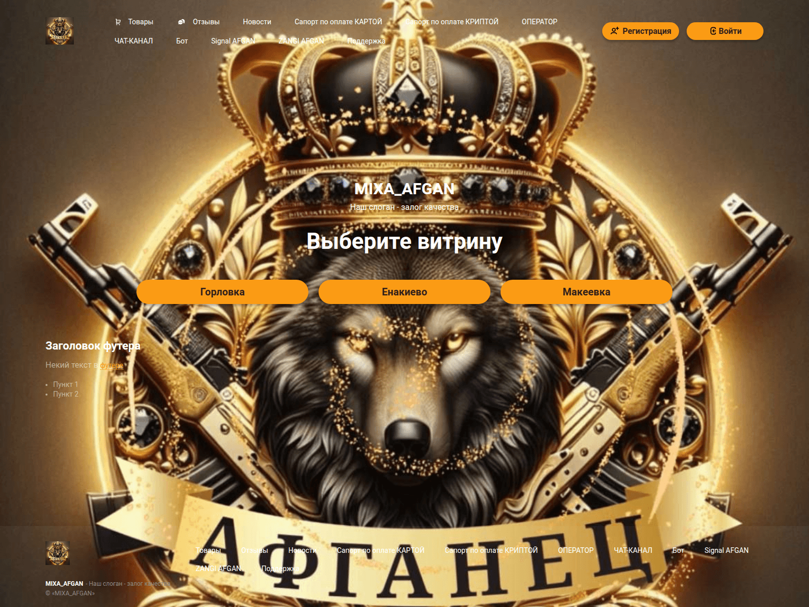 Screenshot of mxafgan.biz