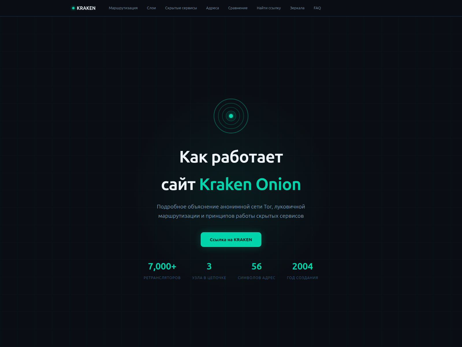 Forensic screenshot of megasite.cc