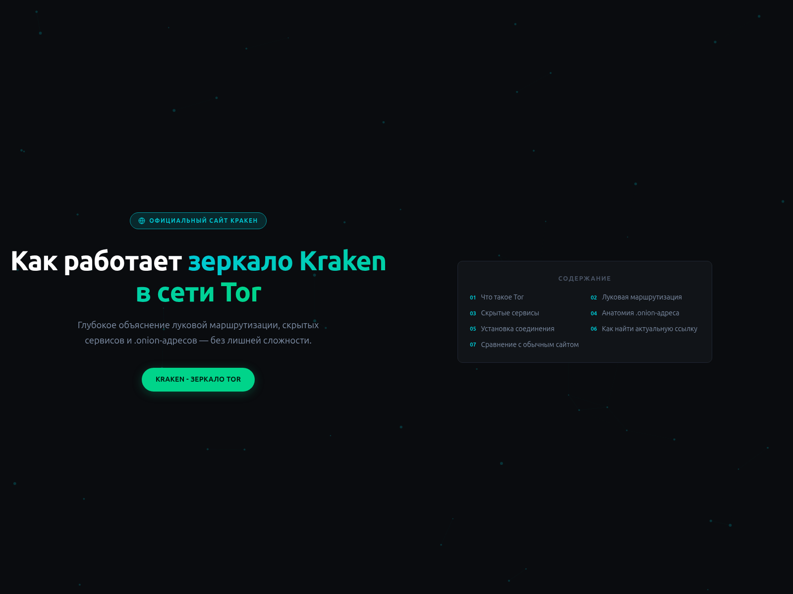 Screenshot of omgomgdarknet.cc