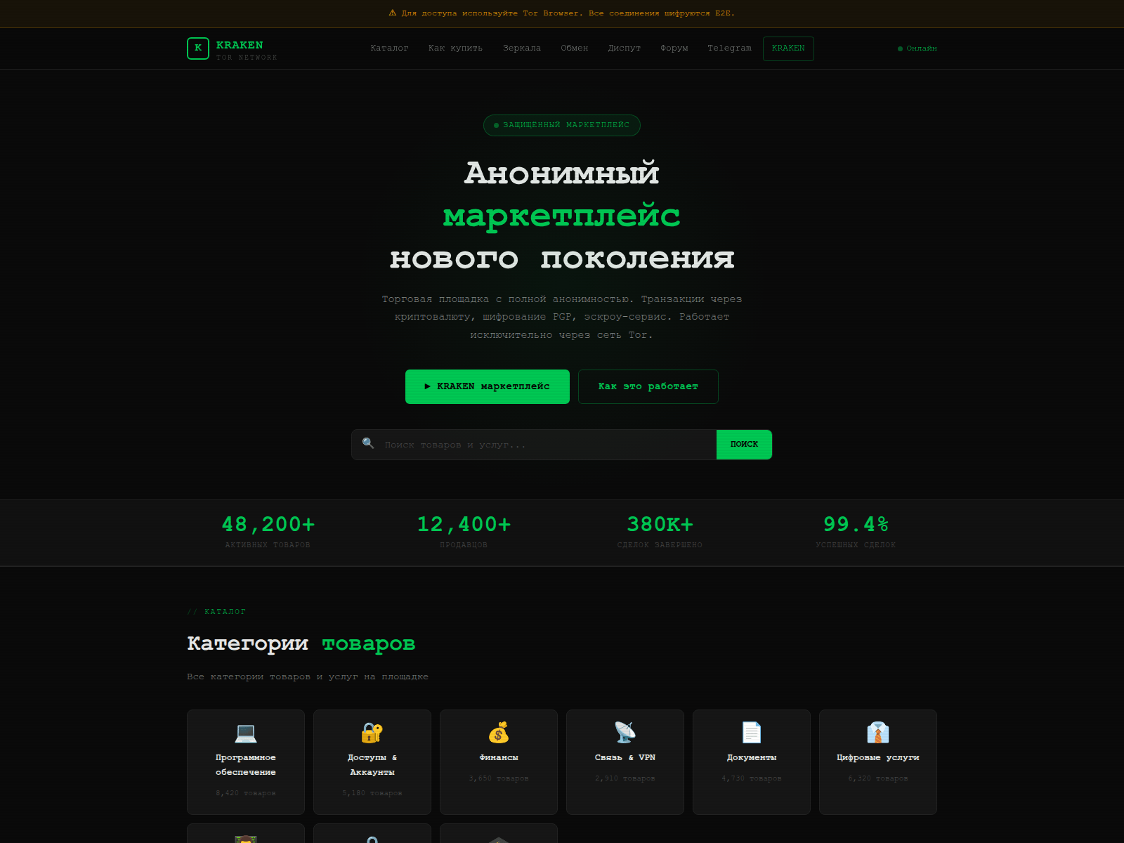 Screenshot of omgomgomg5j4yrr4mjdv3h5c5xfvxtqqs2in7smi65mjps7vwkmqmtqd.cc
