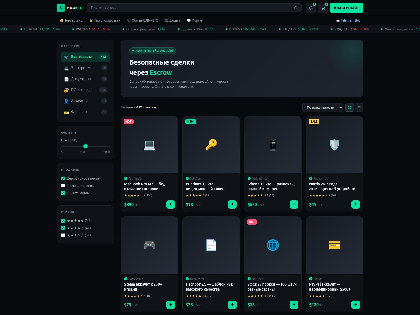 Screenshot of omgonion.cc