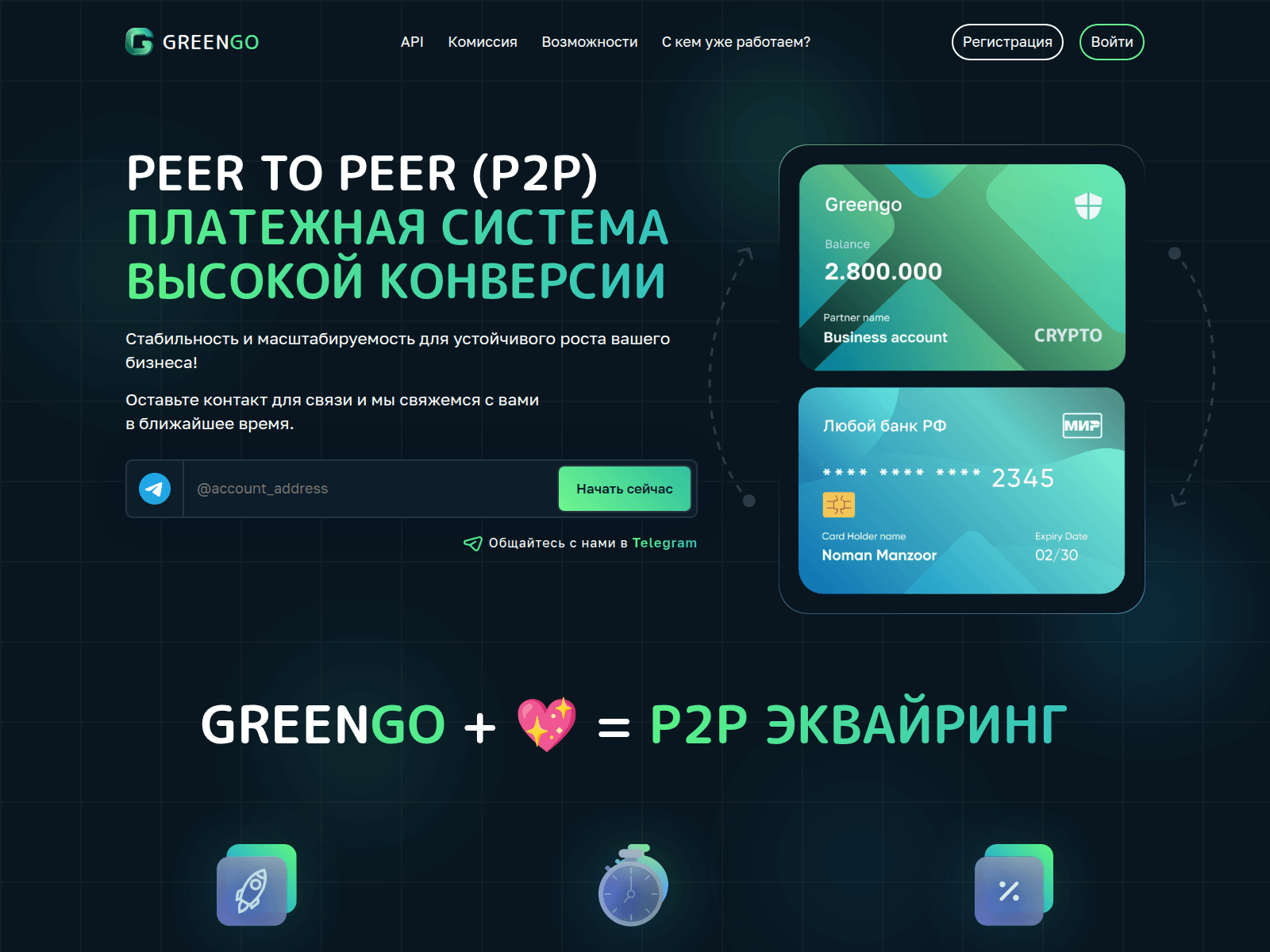 Screenshot of greengo.cc