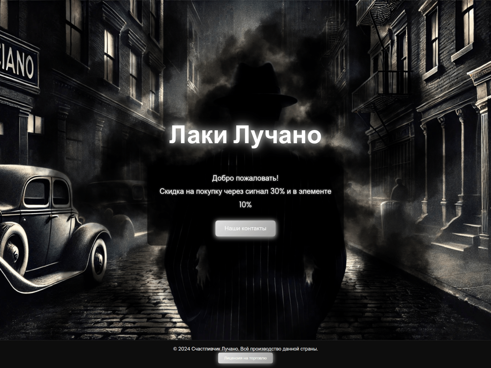 Screenshot of ll-24.cc