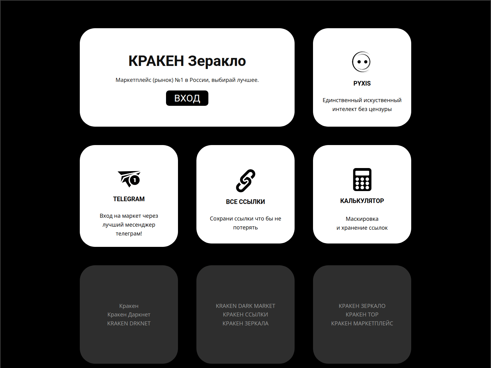 Screenshot of kraken-mirrors.cc
