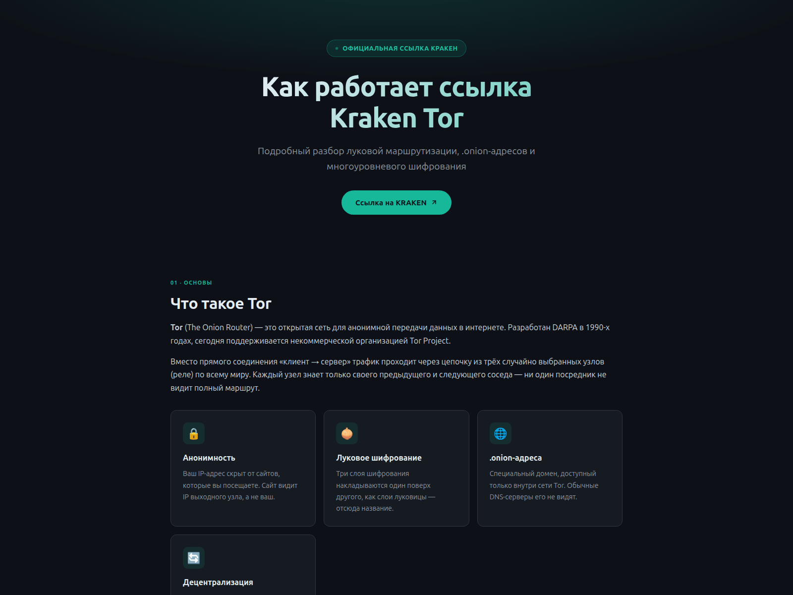 Forensic screenshot of megamarket.cc