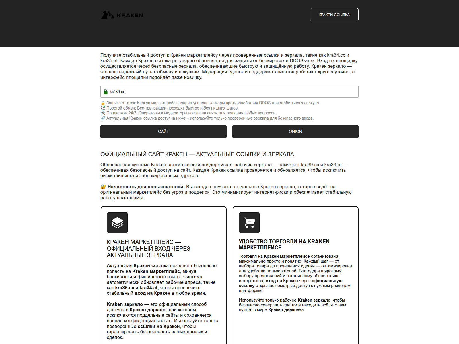 Screenshot of kra104.cc