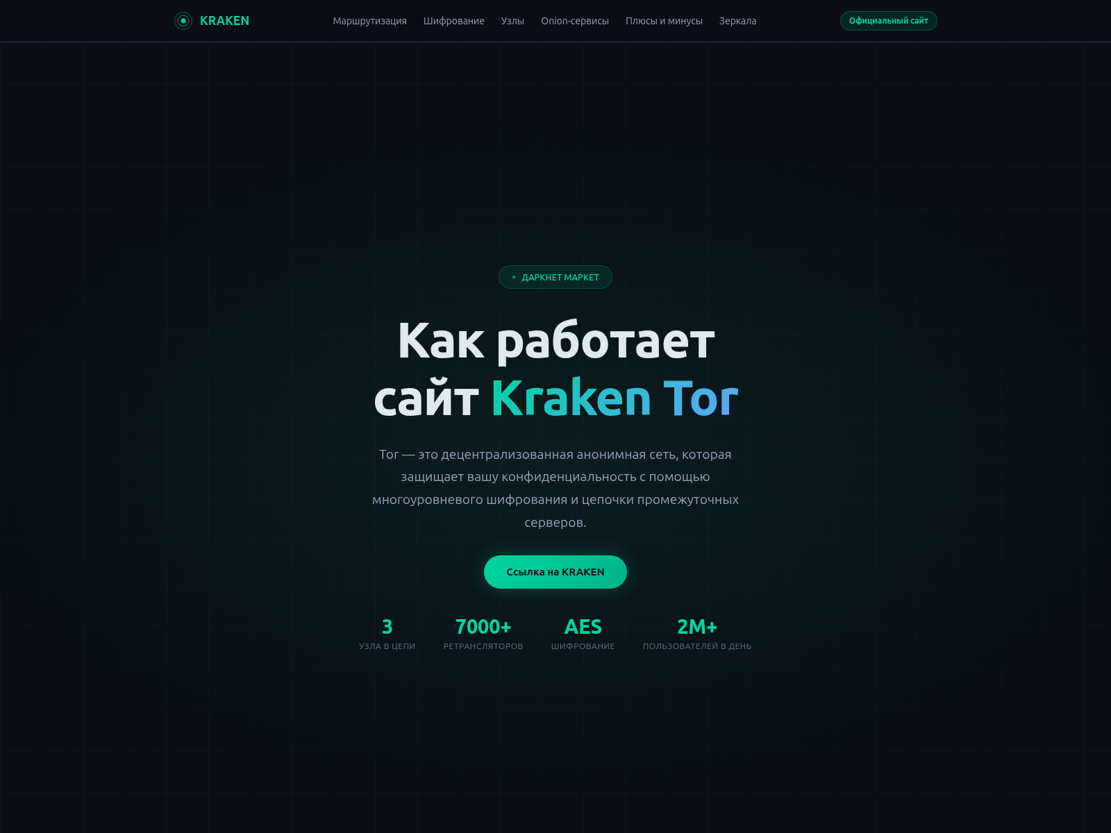 Screenshot of megamega.cc