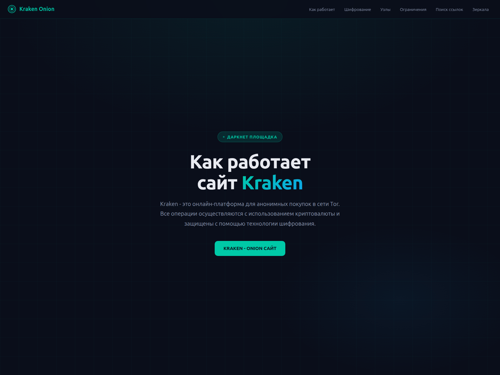 Screenshot of omg-omg-omg.cc