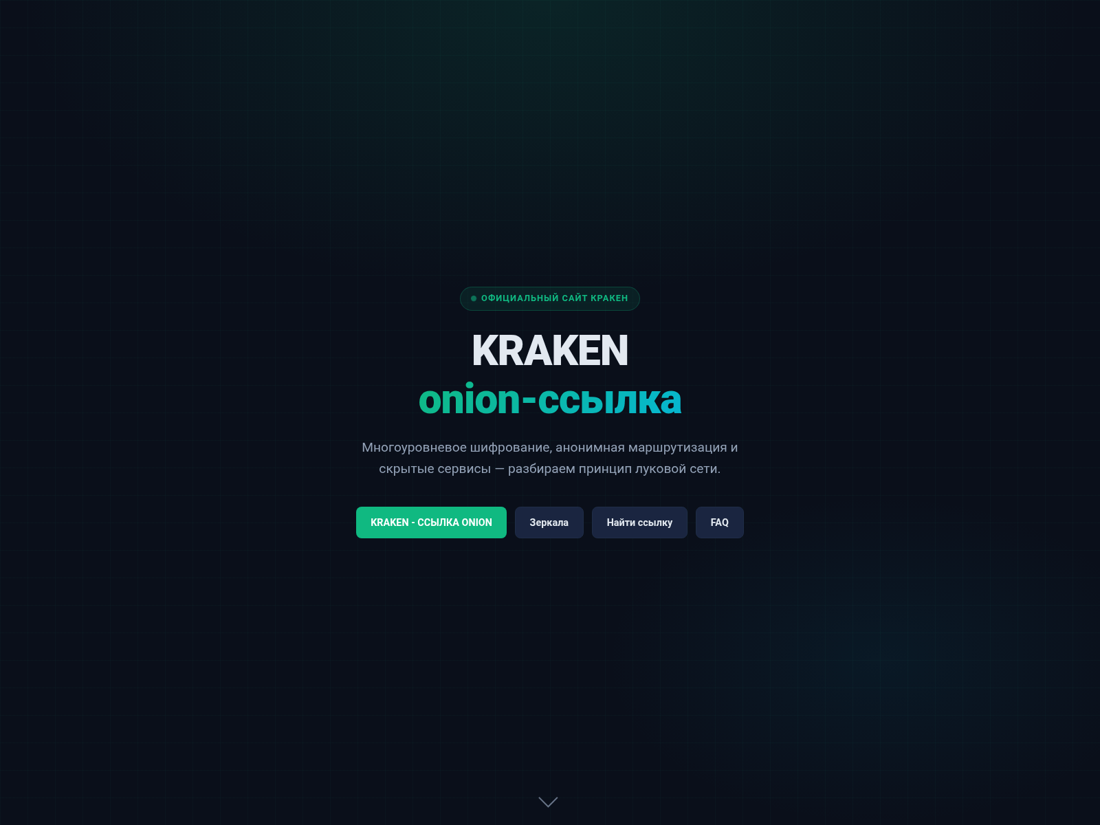 Screenshot of omgomgdarkmarket.cc