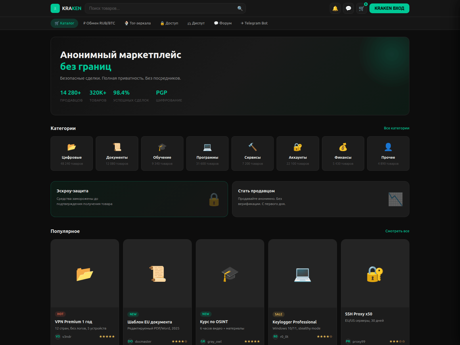 Screenshot of omgomgonion.cc