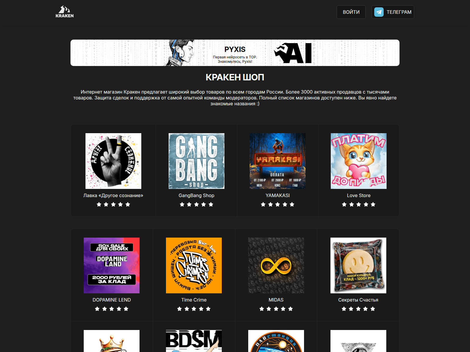 Forensic screenshot of krashop.cc