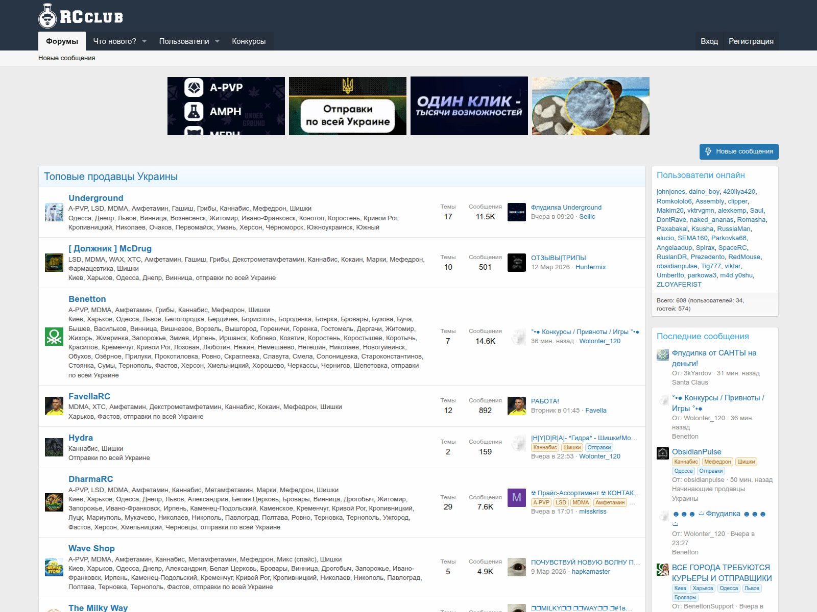 Screenshot of rcclub.cc