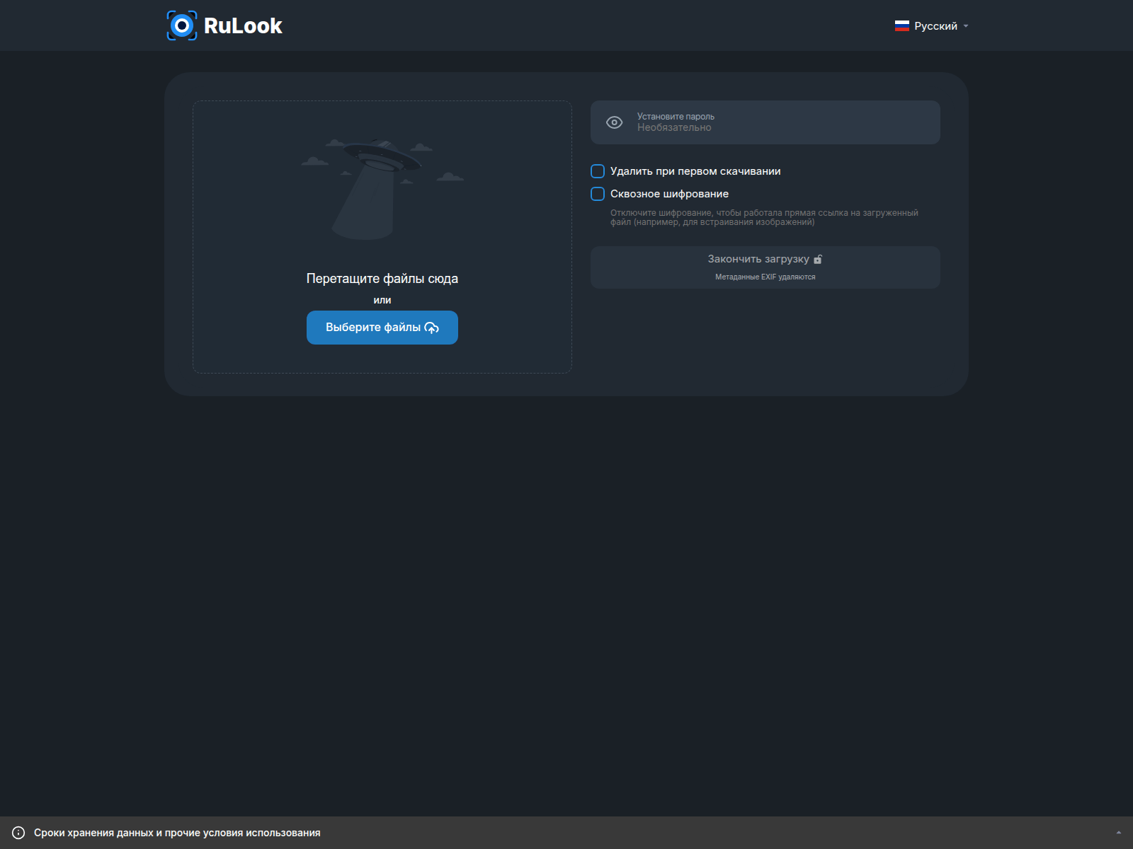 Screenshot of rulook.cc