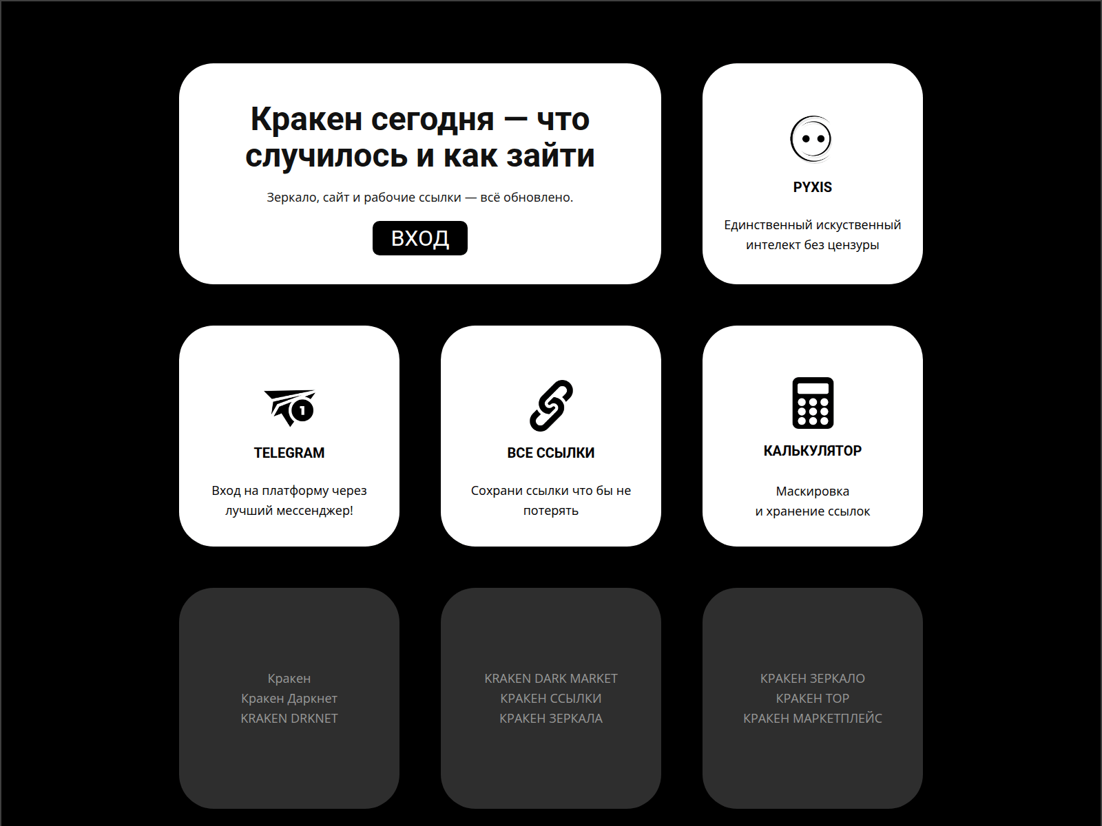 Screenshot of krakentoday.cc