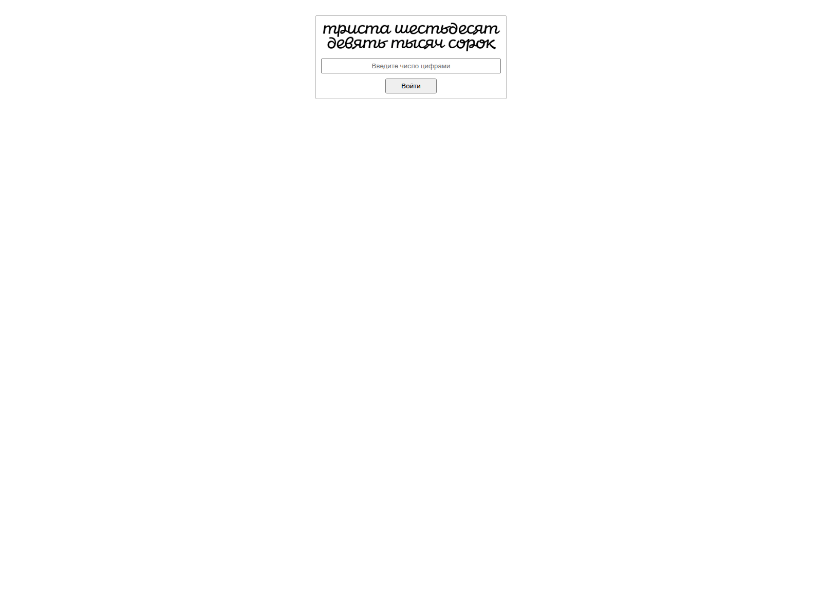 Screenshot of loveshop15.biz