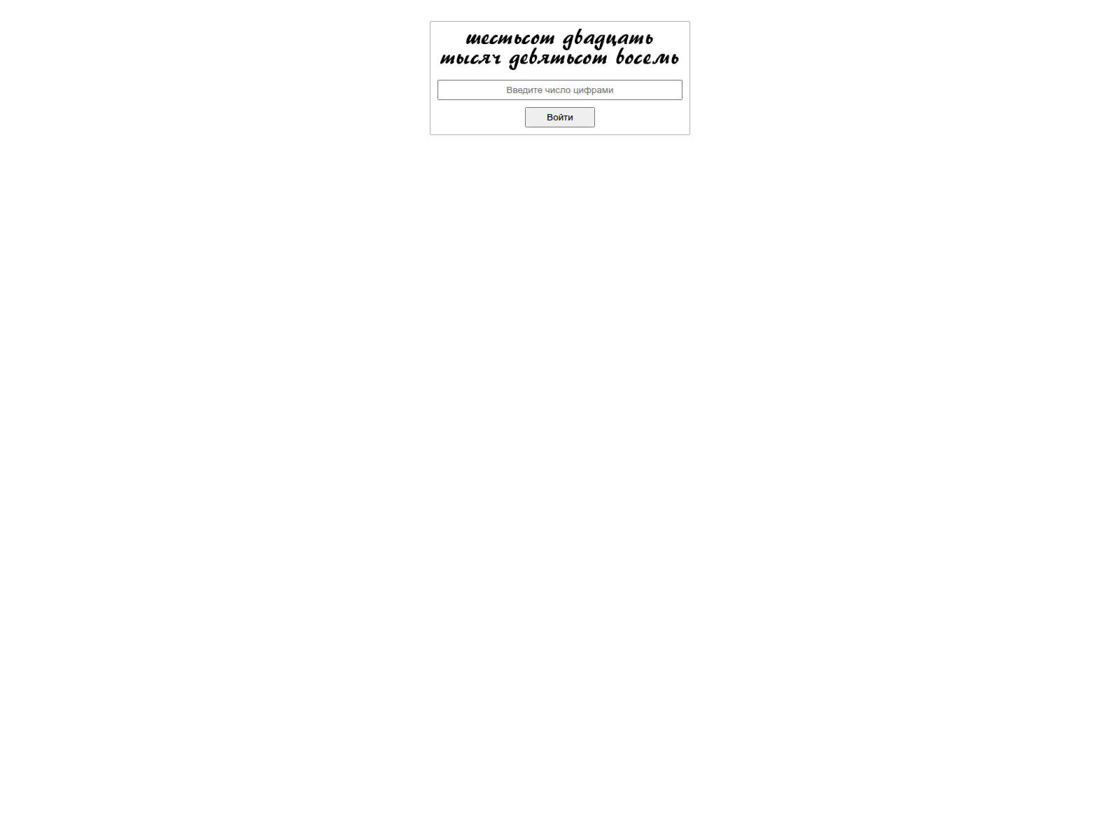 Screenshot of shlb24.biz