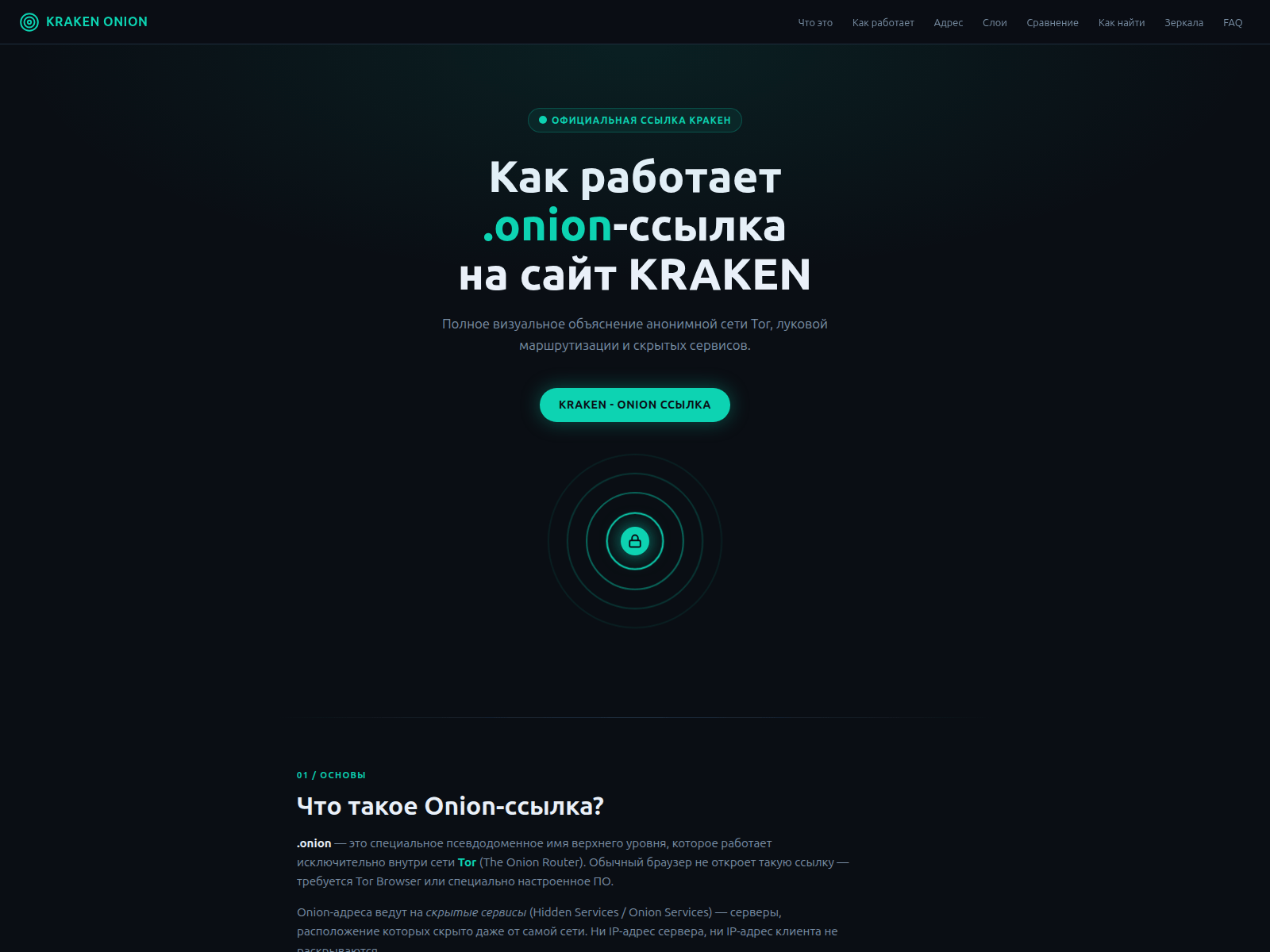 Screenshot of mega-link.cc