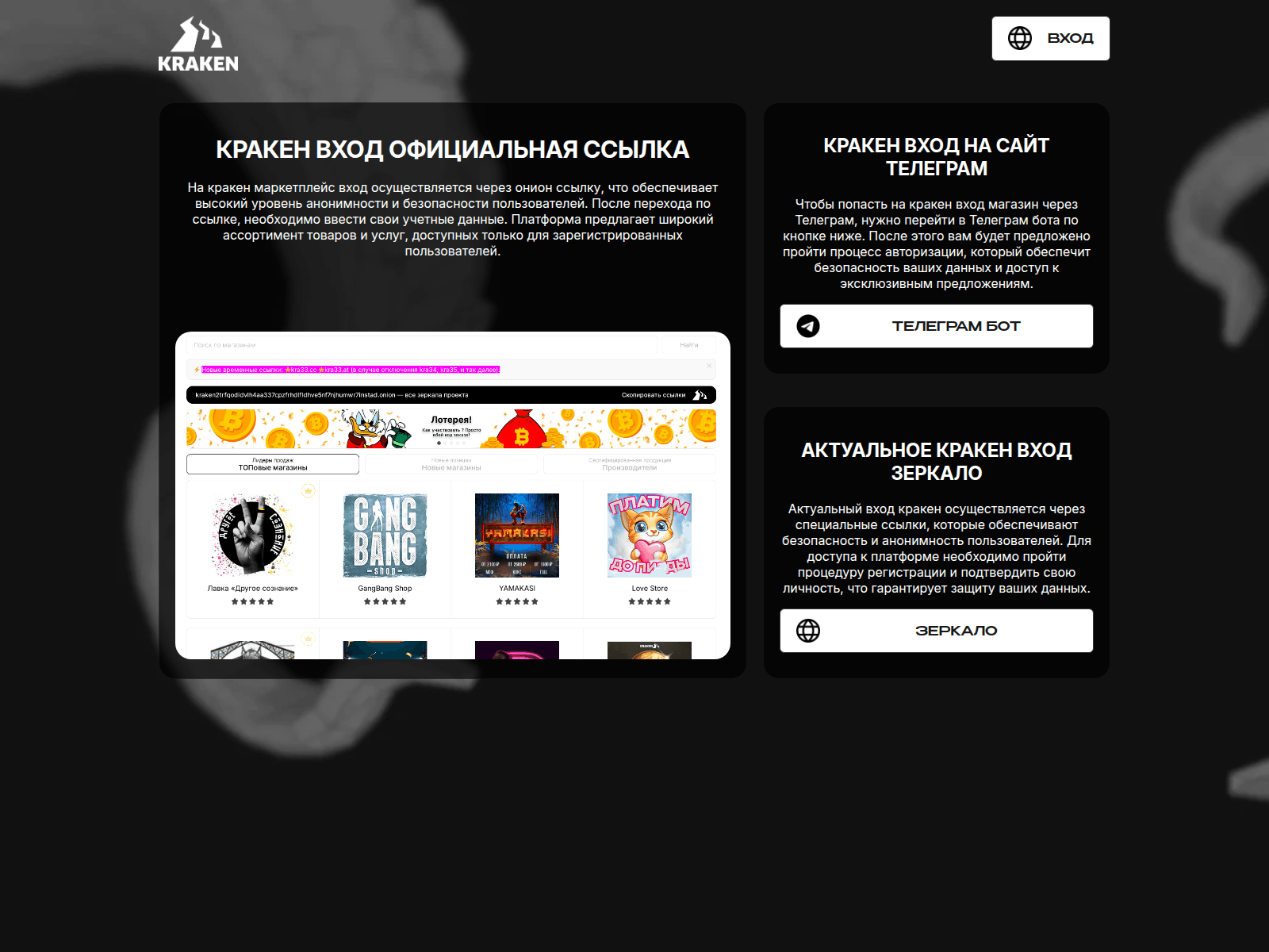 Screenshot of krakvhod.cc