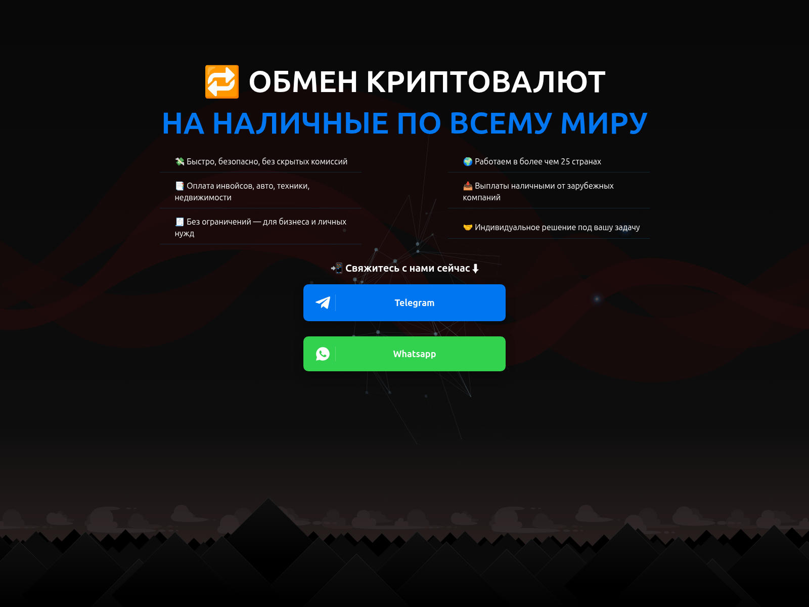 Forensic screenshot of tetherswap.cfd