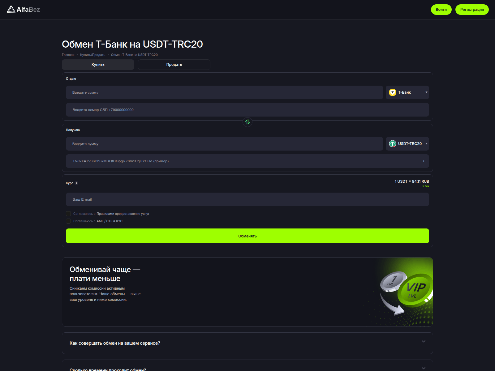 Screenshot of alfabez.eu