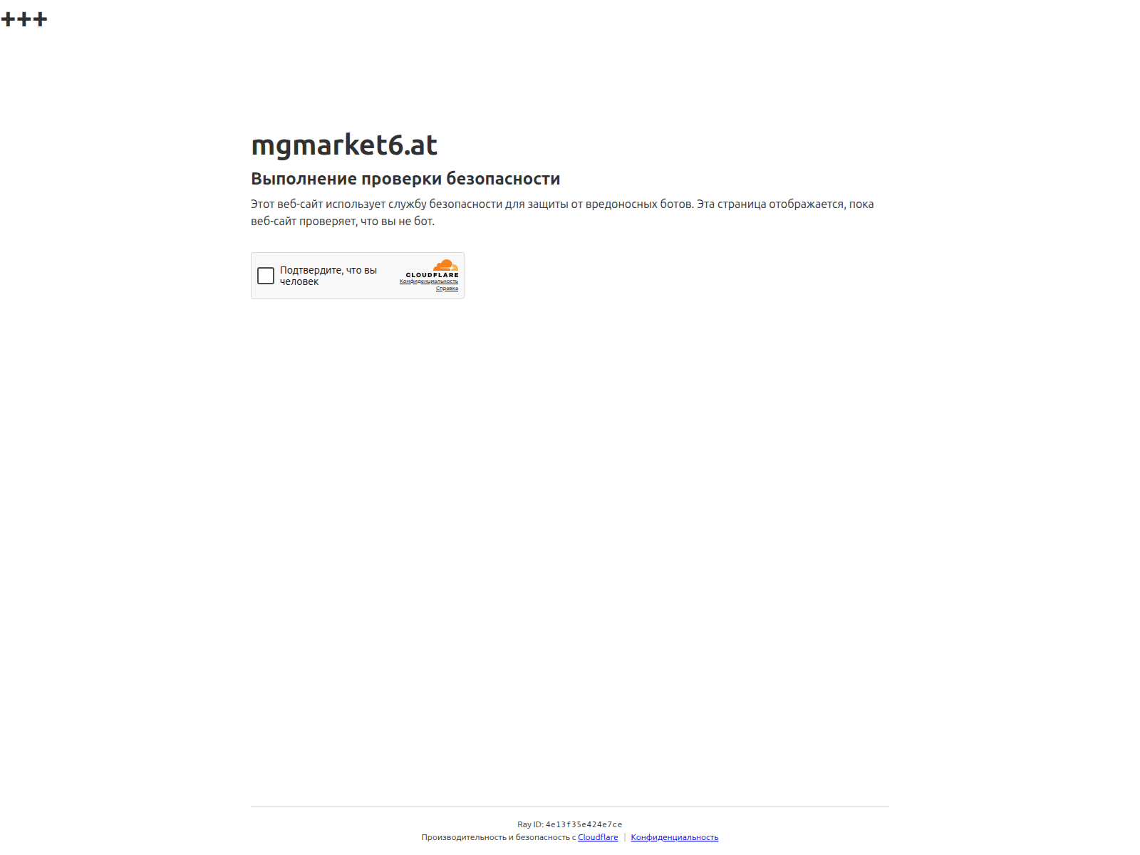 Screenshot of megaweb13at.com